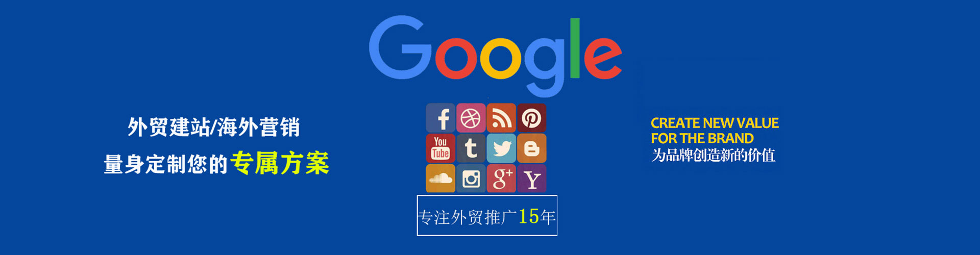 大庆百度竞价排名